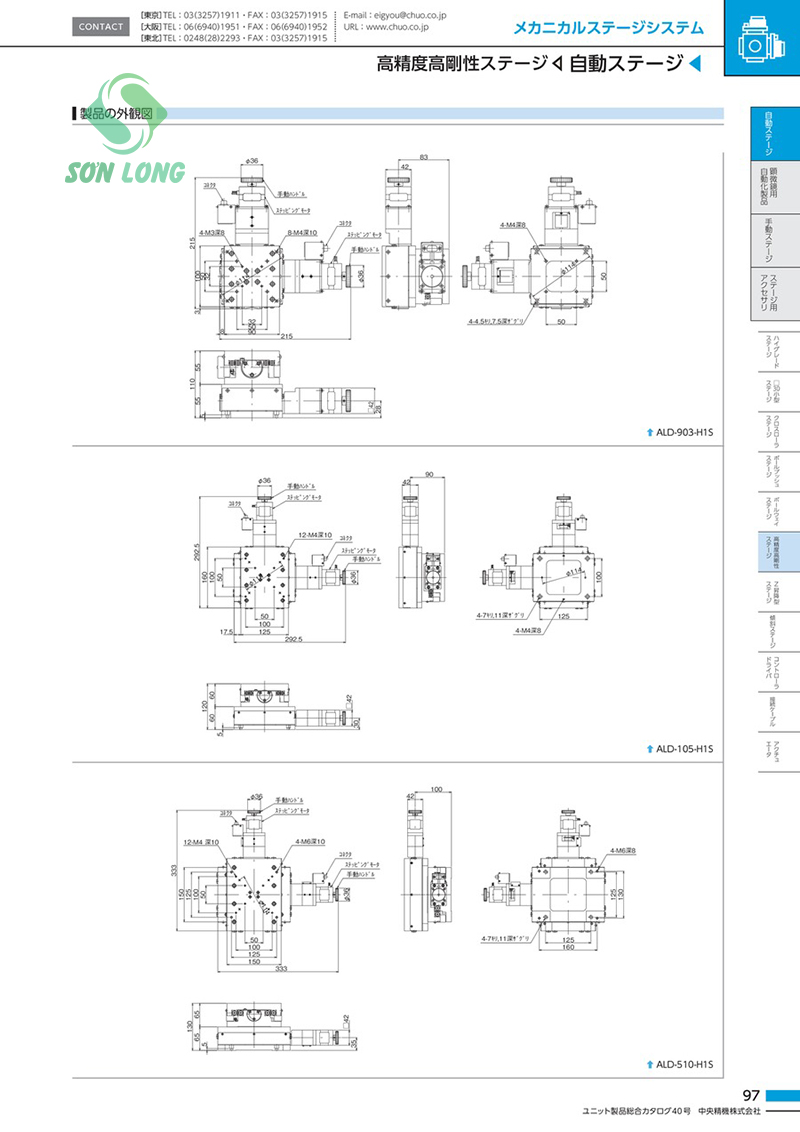 XY stage high precision high rigidity model ALD-105-H1S/ALD-510-H1S/ALD-903-H1S
