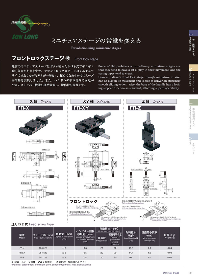 Front Lock Stage (X Axis) FR-X
