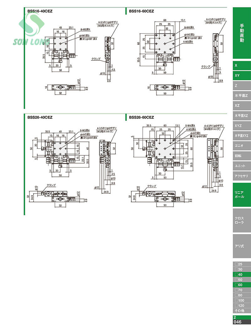 X/XY Axis SS Stage Multi Mounting Position Type
