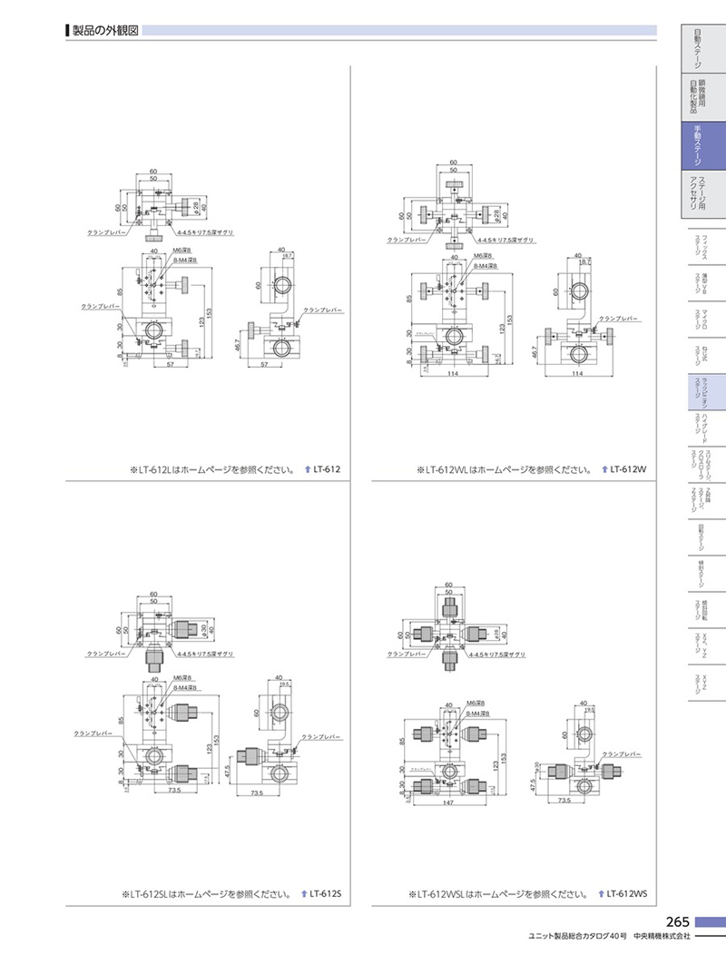 DT XYZ-Axis Stage (Manual Stage)