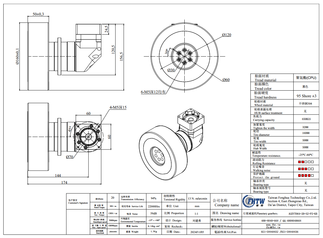 hop-giam-toc-fht-agevt064-20-s2-p1-kb